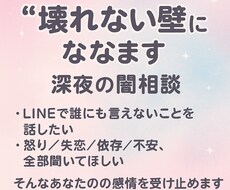 チャットで何でも話聞きます イメージ1