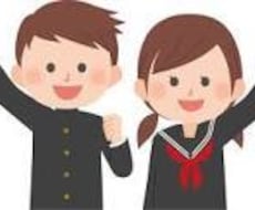現役大学生が学生時代の『あの』感じお届けします LINE感覚で！恋愛、お悩み、なんでもお聞きします！