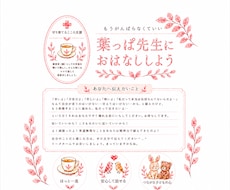頑張っても苦しくなるだけのあなたの心情を聞きます 切羽詰まった方よく耐えてここにたどり着いてくださいましたね！