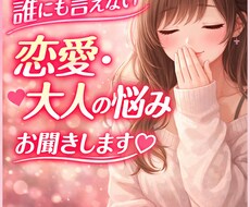 優しく聞きます イメージ1