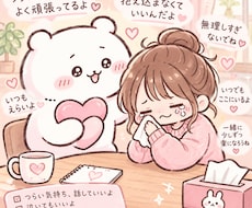 経験を元に寄り添えるお手伝いができると思います イメージ1