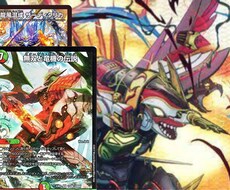 カードゲーム相談(デュエマやってます！)乗ります イメージ1