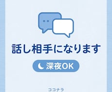 日本で孤独なあなたの味方になります イメージ1