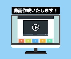 恋人や家族との思い出動画を作成いたします イメージ1