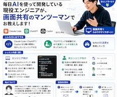 あなたのClaudeスキルをハンズオンで伸ばします イメージ1