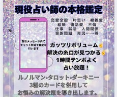 11月通常¥6,800▶︎¥5,000になります イメージ1
