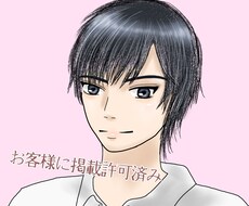 セット！アイコン・ヘッダーをお描きします お写真、またはテーマやイメージをお伝えいただき、お作りします