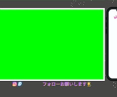 ゲーム配信用のオーバーレイなど作成します イメージ1
