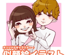 プレゼントやアイコン用イラスト描きます イメージ1