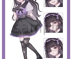 IRIAM、TRPG、MV、等の立ち絵描きます カッコイイ、可愛い色使いであなただけの立ち絵制作致します！