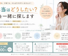 今の自分を整え、本当はどうしたい？を探します 迷ったときに、自分に立ち戻るための軸