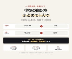 国際結婚とビザの書類をまとめて翻訳します イメージ1