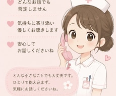 お試し1分でもお受けします イメージ1