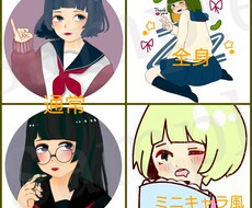 SNSで使えるアイコン描きます SNSで使えるアイコンをデザインします