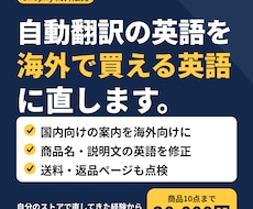 Shopifyストアを英語・海外対応にします イメージ1