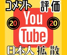 日本人リアル視聴者に☆拡散いたします イメージ1
