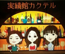 似顔絵作成します アイコン似顔絵作成が得意です。お気軽にご注文ください！