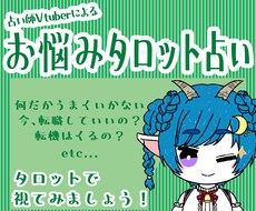 VTuberのキャラクター・モデリング制作が今すぐ依頼できるクリエイター一覧 | ココナラ