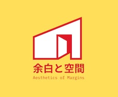 モノと心の整理アドバイスします イメージ1