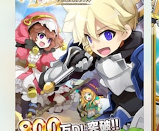 携帯アプリのゲームを手伝います イメージ1