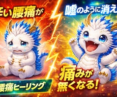 突然の腰痛、ぎっくり腰、神経痛を和らげます 突然の痛み、まずは「応急処置」としてお試しくださいませ。