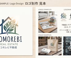 ロゴの作成をします イメージ1