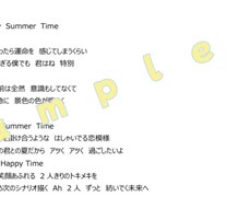 作詞提供いたします