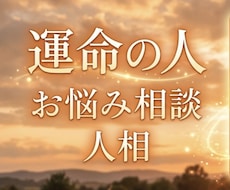 婚活のお悩み相談聞きます イメージ1