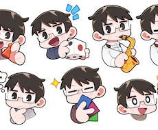 ポップなイラストスタンプ作成します 明るい絵柄でシンプルなスタンプに！8点作成