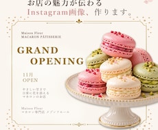 SNS・Instagramバナーを制作します イメージ1
