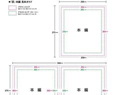 あなたのイラストと物語で、1冊から絵本をつくります 企業様のノベルティ制作、絵本作家デビューのお手伝い