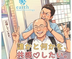 安らぎ、和らぎます 心のモヤモヤを聴いて欲しい。晴らして欲しい。傾聴します！