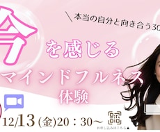 あなたのイベント・セミナーを盛り上げます イメージ1