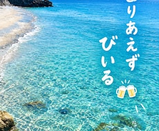 インスタSNS投稿画像をCanvaで作成します イメージ1