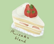 食べ物/もの　可愛く描きます 好きな食べ物やものをイラストに♡