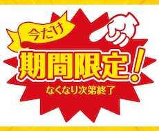 初期費用0円ホームページ作ります イメージ1