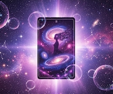 宇宙からのメッセージで魂の声をお届けします イメージ1