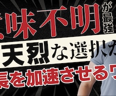 視聴者を惹きつけるサムネイル制作します イメージ1
