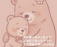 親子関係をやさしく整えます イメージ1