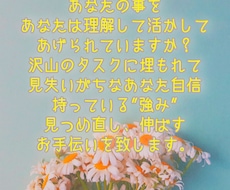 あなたの悩みを共に考え解決に導きます イメージ1