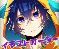 アイコンイラスト、ヘッダーイラスト制作受付けます イメージ1