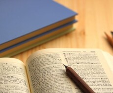 参考書を利用した大学受験勉強スケジュール組みます イメージ1