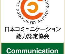 溜まっている鬱憤を聞きます イメージ1