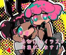 ポップでかわいい目を惹くイラストをお描きします SNSやYouTube動画などに使えます◎