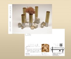 モダン・スタイリッシュなDMを作成します イメージ1