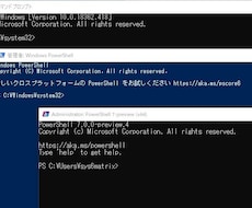 作業の自動化　相談にのります windowsバッチに少し詳しいです