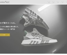格安でデザインから制作まですべて対応ます イメージ1