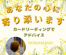 あなたの心に寄り添います イメージ1