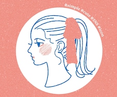 シンプル・可愛い・綺麗な横顔アイコン描きます シンプルで可愛い、あなただけのアイコンイラストを制作します！