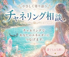 あなたの状態・資質・心の傾向を読み解きます